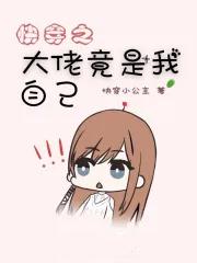 英雄联盟之游戏人生