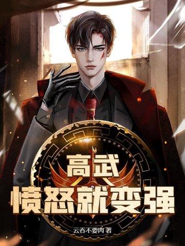 司徒山空传