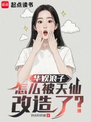 龙女传说
