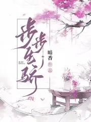 山海秘闻录