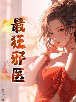 龙符