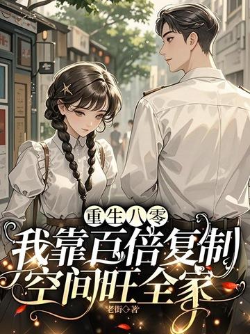 后娘