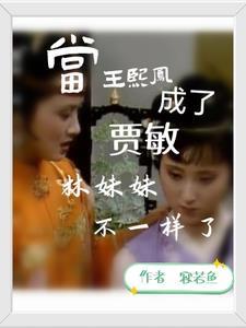 婶婶的诱惑