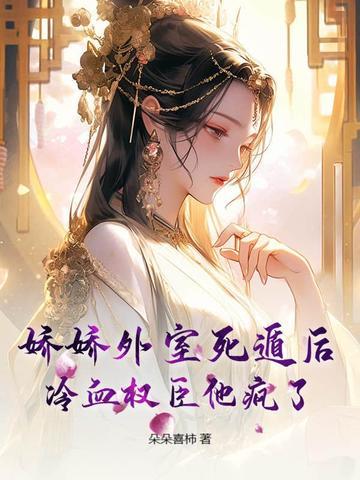 颤栗世界