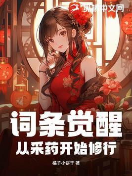 我在仙界有块田