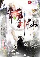 清纱仙侣