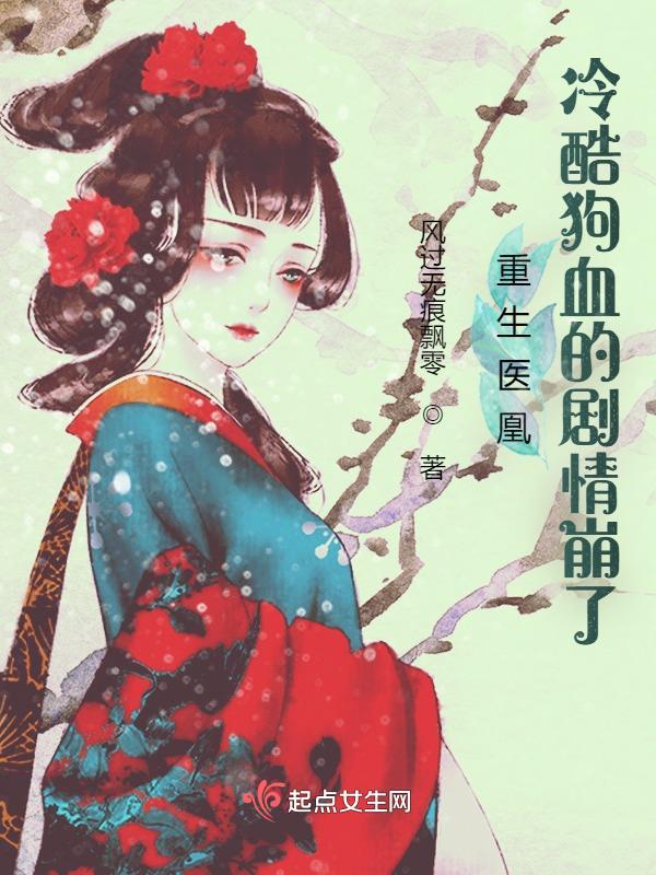 苗疆蛊事Ⅱ
