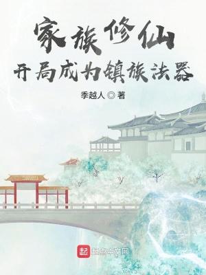 最强地球导师