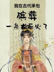 开挂闯异界