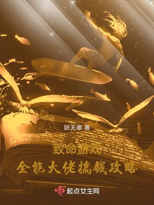 重生之我为书狂