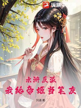 极端阴谋家