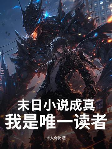 火影之大红莲冰轮丸