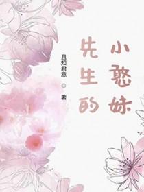 福艳之都市后宫