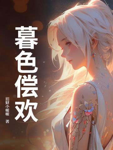 红警之从废土开始