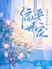 斗破苍穹之无上之境