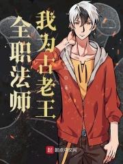 玄门秘境