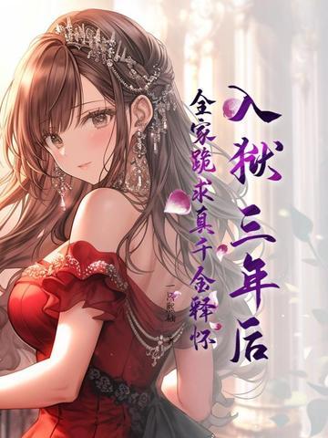 猛鬼悬赏令