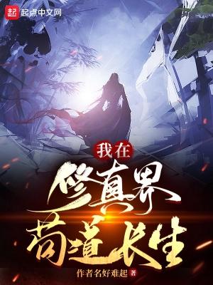 诡闻奇谭