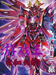 魅魔修仙传