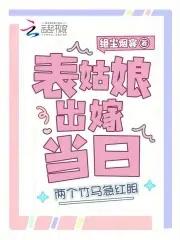 鬼咒