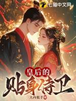 汉家铁蹄