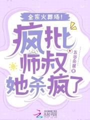 幻游猎人