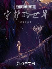 家有妖妻