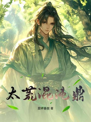 天命狂魔