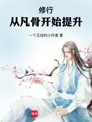 巫师的野望