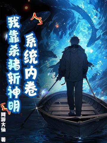 重生之都市修仙