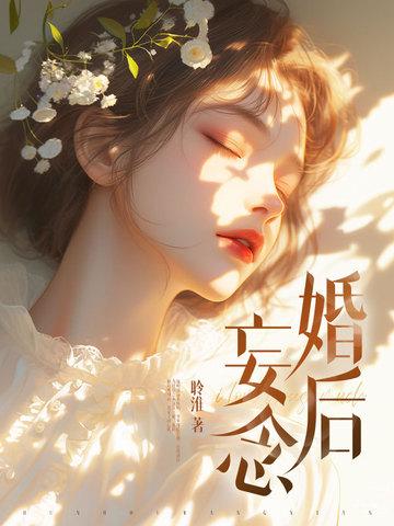 修仙归来在都市