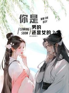 最后一个驱鬼道士