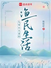 娇妻难撩:总裁哥哥好坏坏