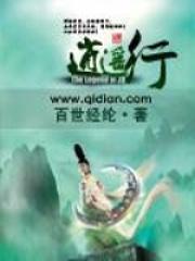 总裁追妻有点忙