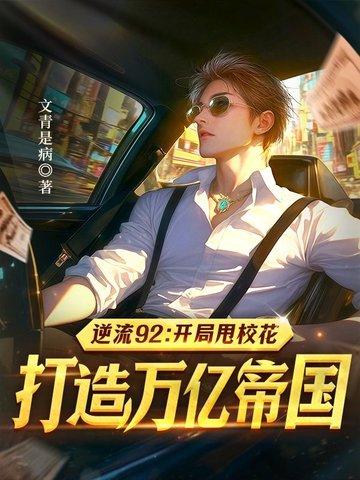喝下这杯酒,再爱不回头