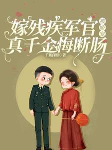 悍妻当家:娘子,轻点打