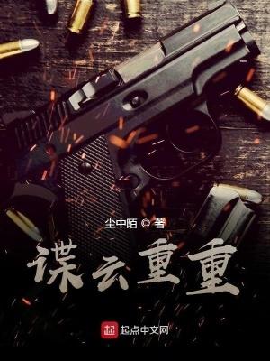 绝色毒医:腹黑蛇王溺宠妻