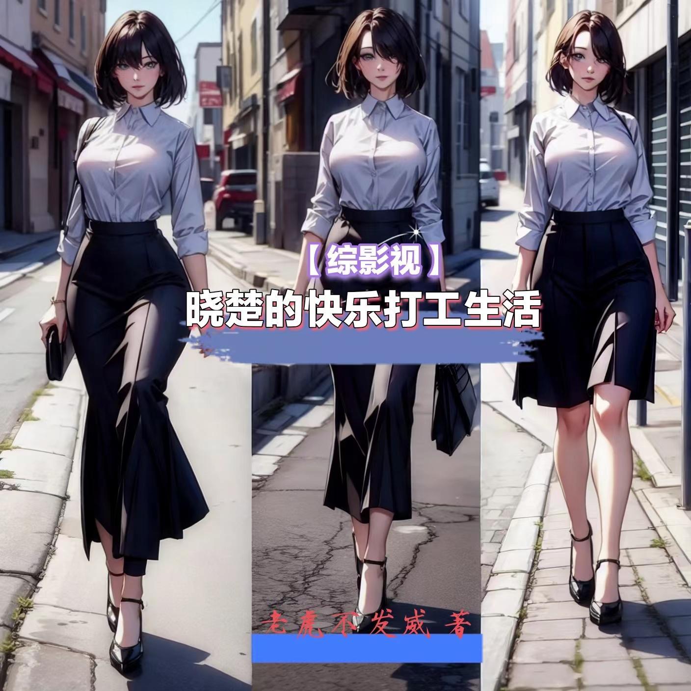 倾心付:长夜漫漫