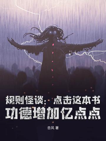 弃妃难为:帝君,请上朝