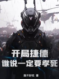 女监狱男管教