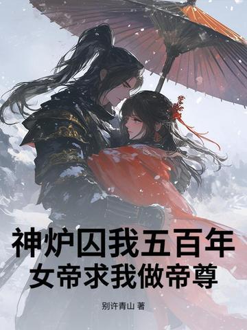 大剑神