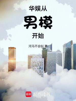 武炼巅峰