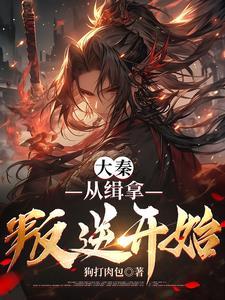 元气少年