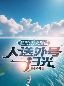 一剑飞仙