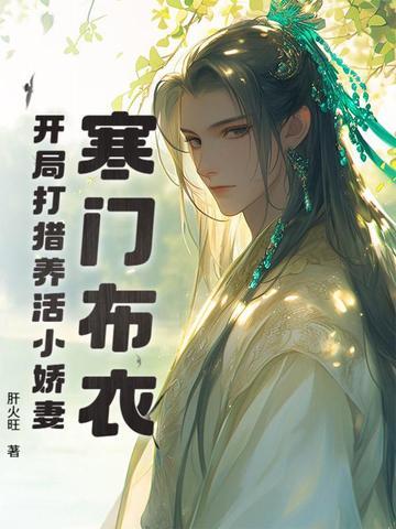 追妻三人行
