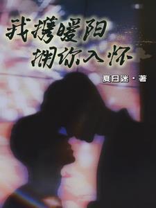 娇妻夜夜宠:老公别乱来