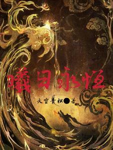 婚外迷情