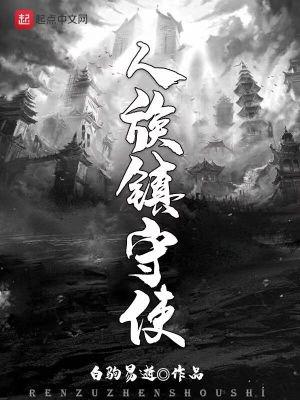 婚妻已定