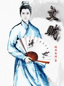 有种别缠我