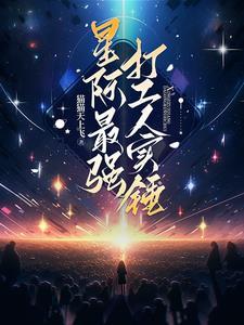 我欲封天
